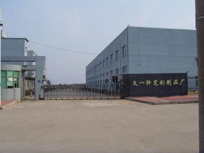 文港文一軒 翰墨雅韻，匠心傳承——專業筆刷與工藝品制造商